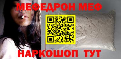 прущая мука Кунгур