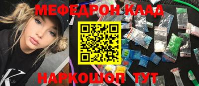 прущая мука Кунгур