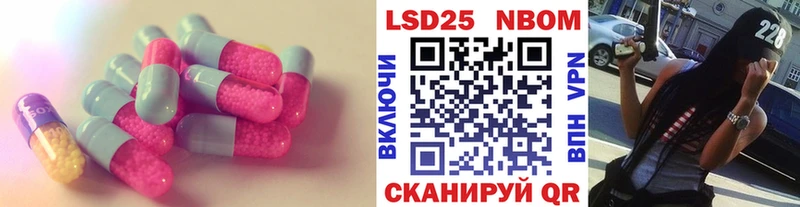 LSD-25 экстази кислота  где можно купить   Каменск-Шахтинский 