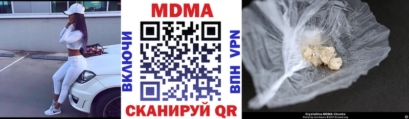 MDMA молли  где купить наркоту  Каменск-Шахтинский 