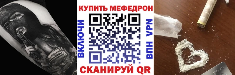 хочу наркоту Каменск-Шахтинский Меф 4 MMC