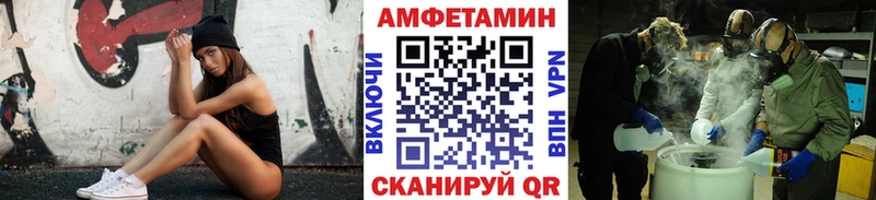 МЕТАМФЕТАМИН Methamphetamine  Каменск-Шахтинский 