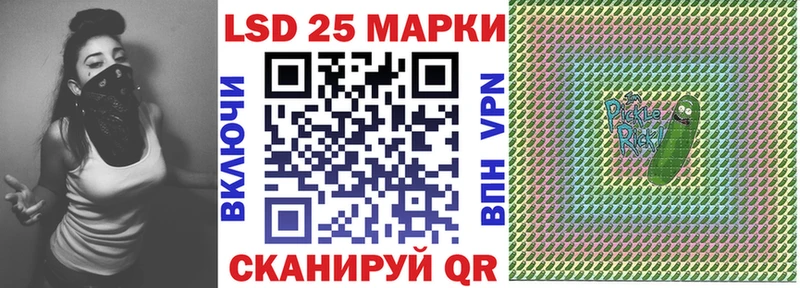 это состав Каменск-Шахтинский Марки NBOMe 1500мкг