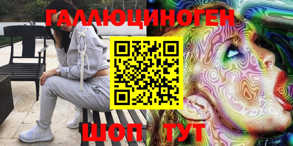 Каменск-Шахтинский  купить   Вход с VPN  Псилоцибиновые грибы Psilocybine cubensis 