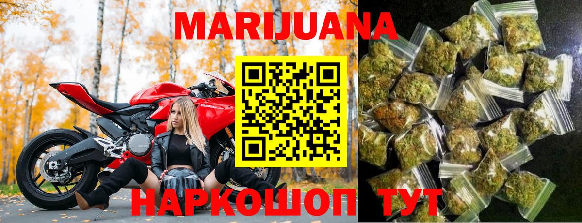 Каменск-Шахтинский  Канабис тримм  Конопля гибрид  Каннабис LSD WEED  Вход с VPN 
